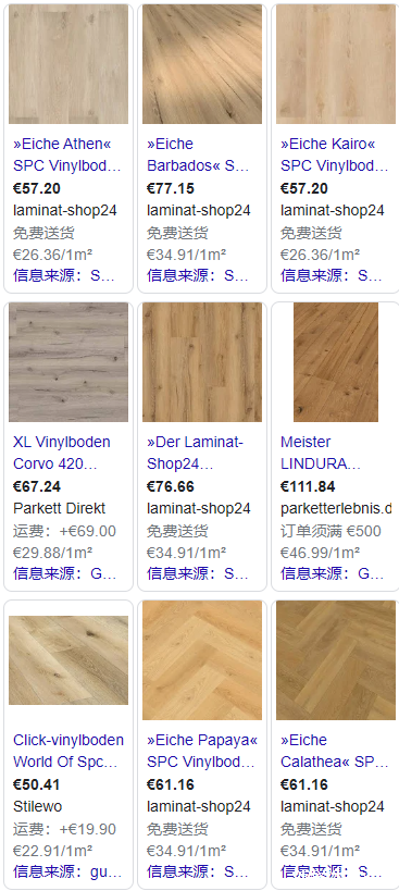 ope3399价格/欧元
