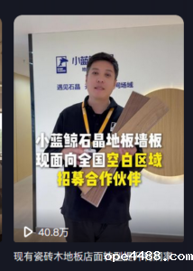 石晶甄选店