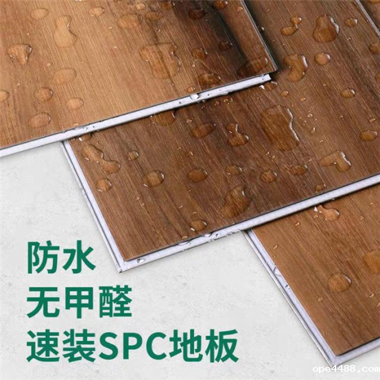 ope3399的特点：无甲醛