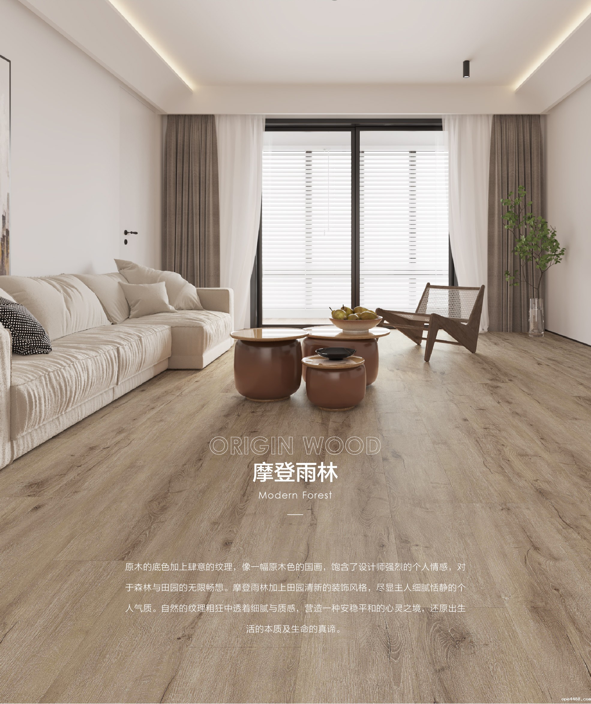 ope3399.com源木QT203静音ope3399