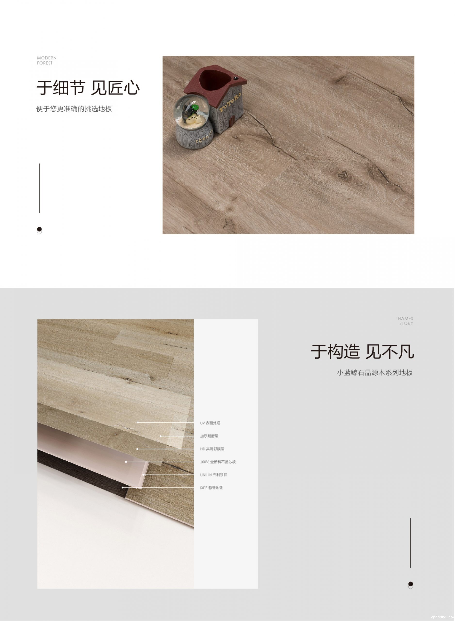 ope3399.com源木QT203静音ope3399