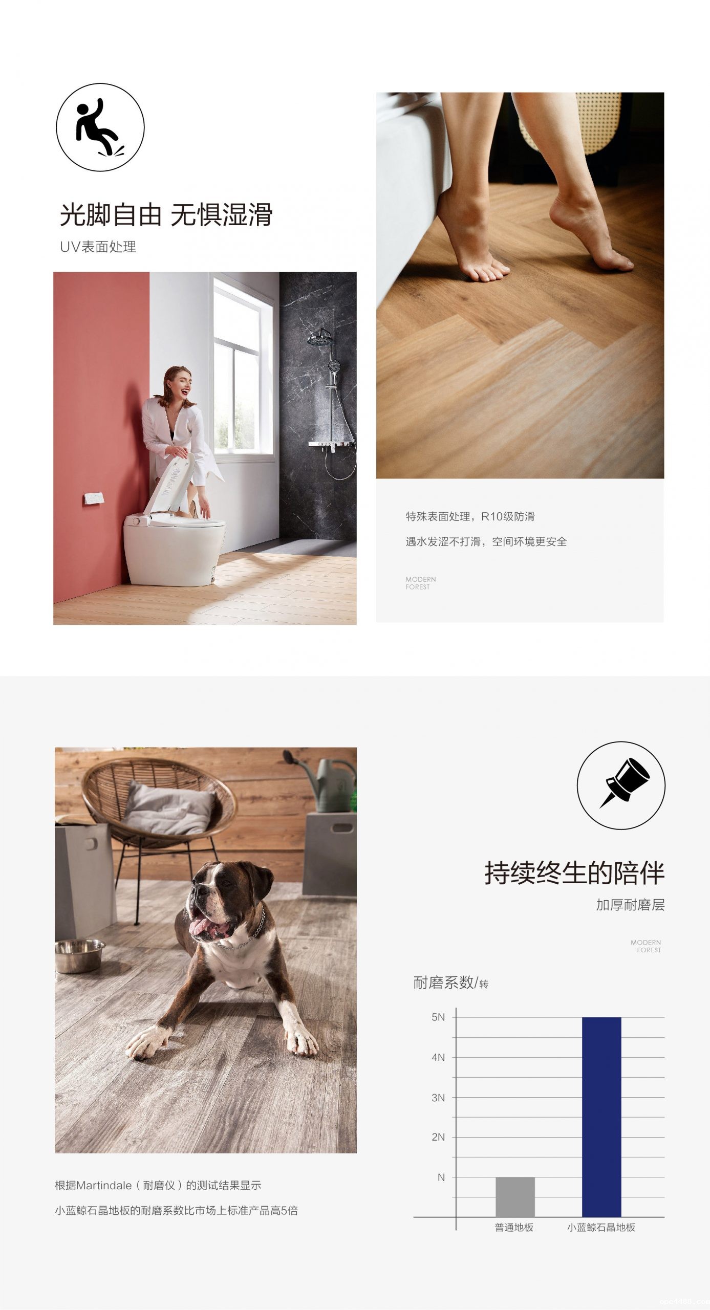 ope3399.com源木QT203静音ope3399