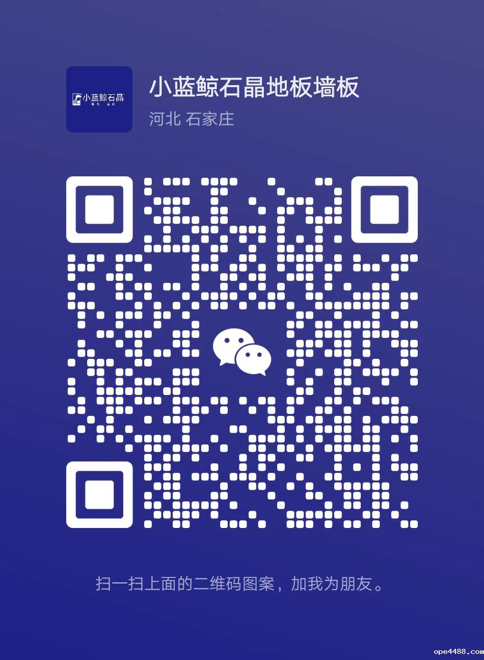 竞技宝APP最新版微信客服